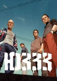 ЮЗЗЗ 1-8 серия онлайн